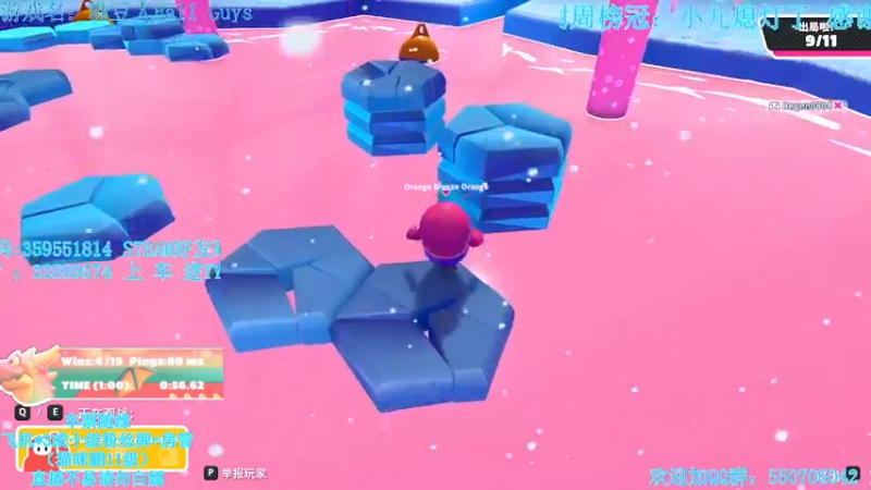 【2021-11-09 19点场】我最强阿啊啊：【光头强丨糖豆人】EDG牛皮