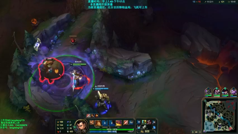 【2021-11-15 10点场】浪灯丶：赵信王：后期赵信包赢细节教学