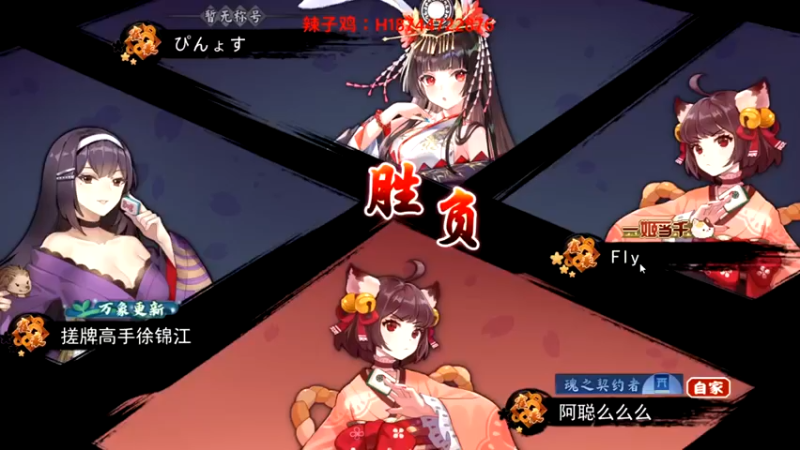 【阿聪丷】：还以为对面要翻盘原来是虚惊一场