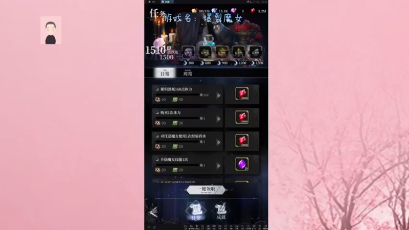 【2021-11-14 20点场】徐兴发1993：爆裂魔女新手上路-第24天