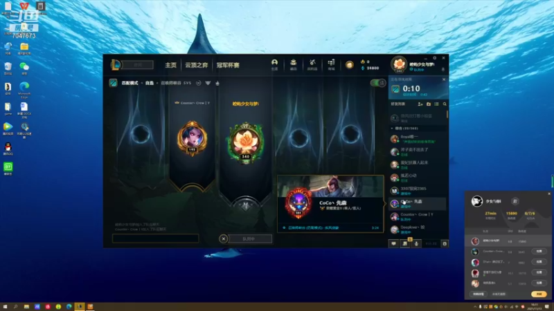 【2021-11-13 16点场】不听话的阿文：英雄联盟胖达