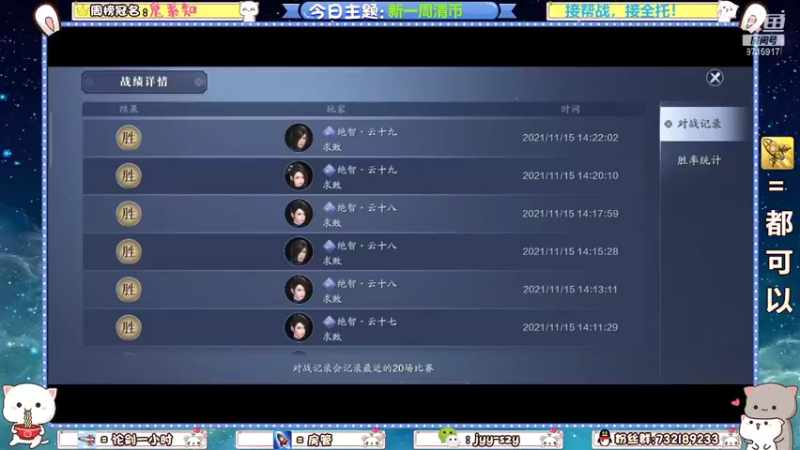 【2021-11-15 14点场】洋言呀呀呀：【五毒避难所】简简单单清一个币
