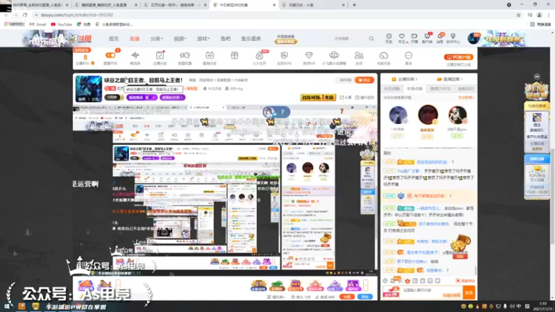 【2021-11-15 01点场】石页的第一根矛s：峡谷之巅9日王者，目前马上王者！