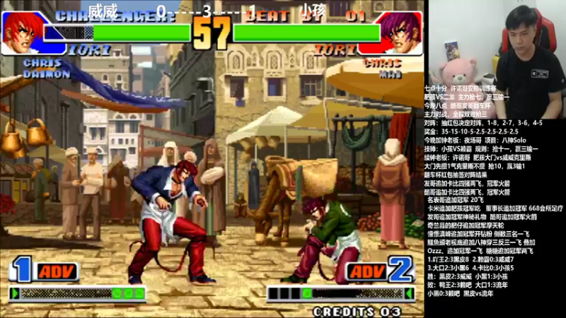 【2021-11-14 22点场】游天堂：小孩曾卓君:98翻车杯  双败抢3