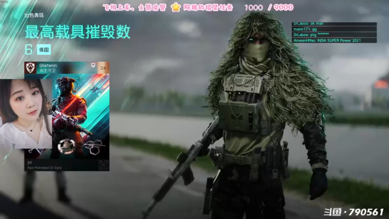 【2021-11-14 11点场】鹿nana才不是个憨憨呐：˙Ꙫ˙ 阿猪的愿望：撤离连胜×10