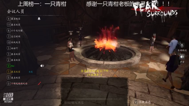 【2021-11-14 18点场】我就是陈无敌：恐惧之间的王！