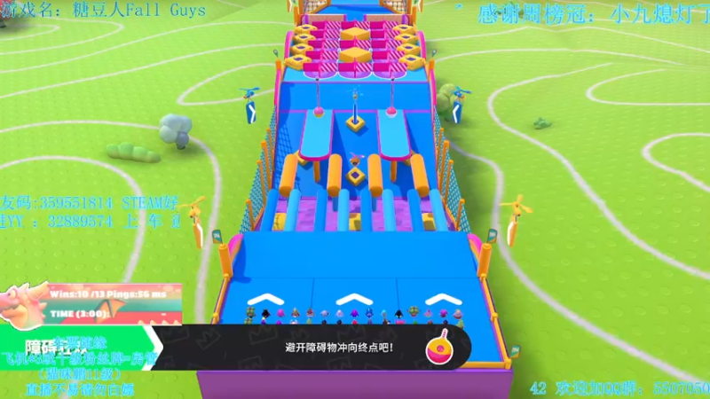 【2021-11-12 02点场】我最强阿啊啊：【光头强丨糖豆人】EDG牛皮