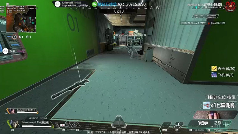 【2021-11-14 21点场】Jusley：老贾终会同风起, 扶摇直上九万里!