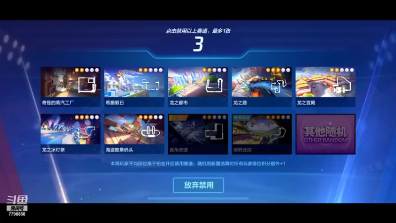 【2021-11-13 23点场】DY川：已经输麻了