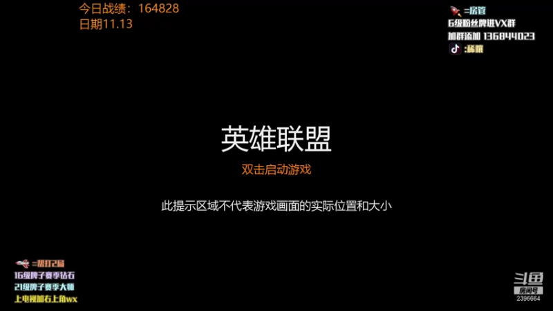 【2021-11-15 19点场】稀嚷丶：【云顶守夜人】