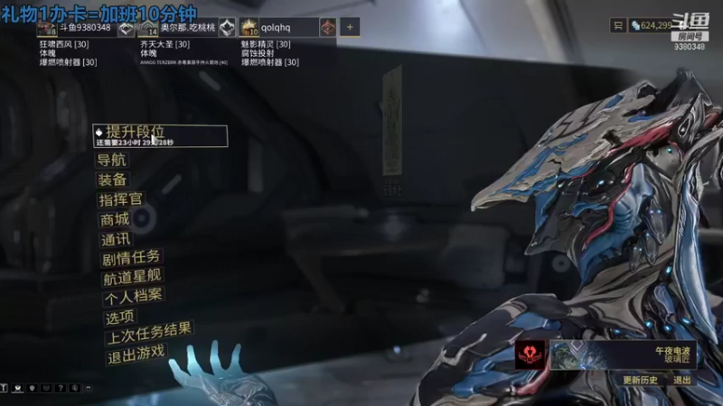 【2021-11-15 13点场】不倒翁姺森l：菜B吖！1办卡10分钟