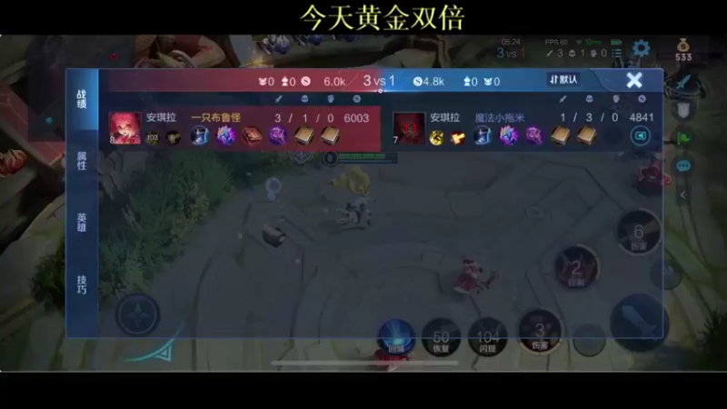 【2021-11-15 20点场】BLUE呀丶：8点和estar五排