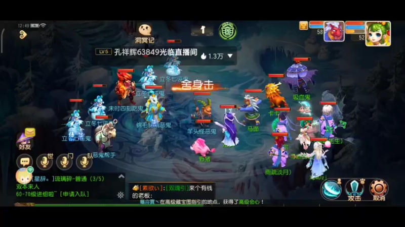 【2021-11-14 12点场】奇怪的陌笑：梦幻手游新服秋高气爽