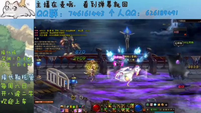 【2021-11-09 01点场】小杰帅锅：跨一主播\EDGYYDS