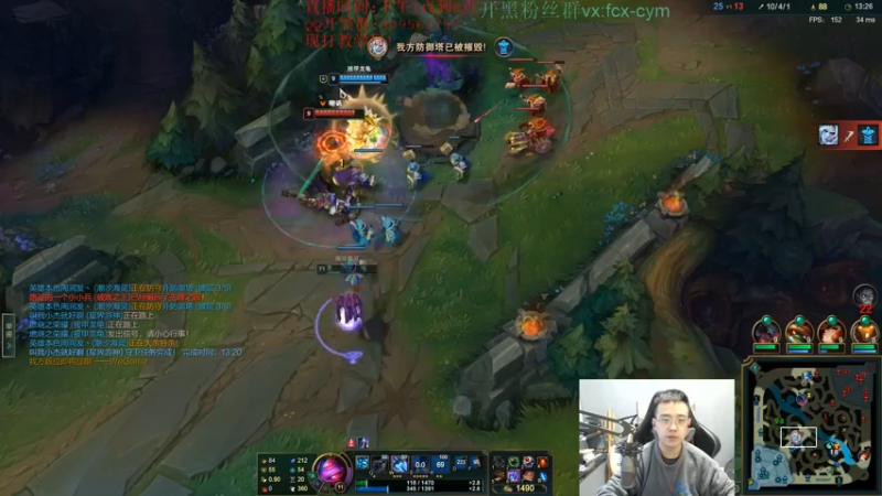 【2021-11-15 16点场】LOL丶摇摆：绝活小鱼人教学局.连续14吧MVP