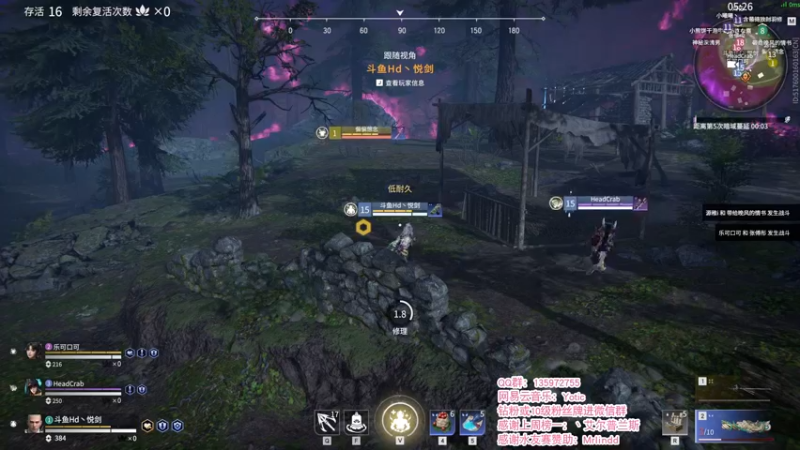 【2021-11-15 00点场】NRK反方向的神：打打三排睡觉啦