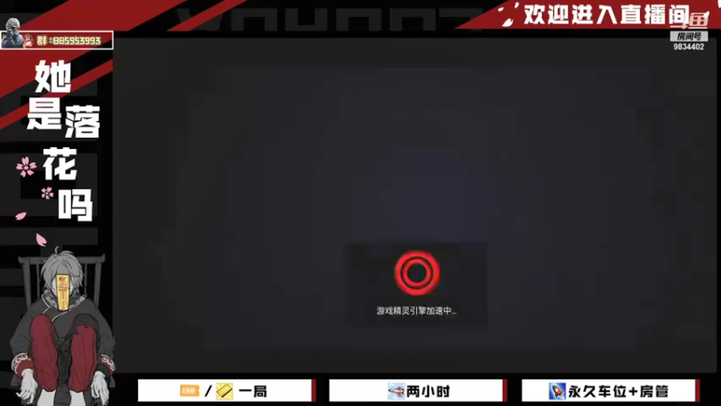 【2021-11-14 16点场】她是落花吗：CODM良心手游免费领枪皮AN94