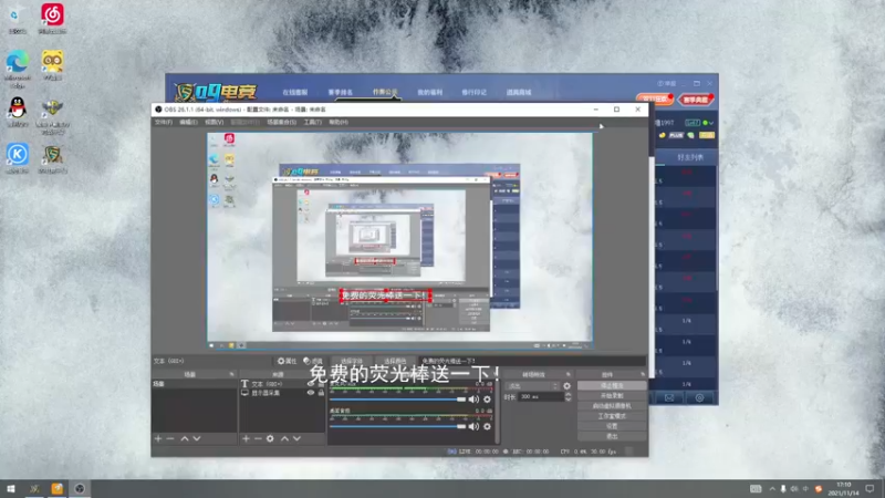 【2021-11-14 17点场】a824683653：双倍亲密度  7点omg