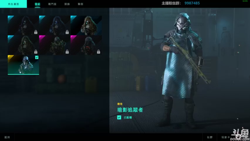 【2021-11-14 14点场】店長推薦OnePunchKen：【店长推荐】秃子主播中老年直播间