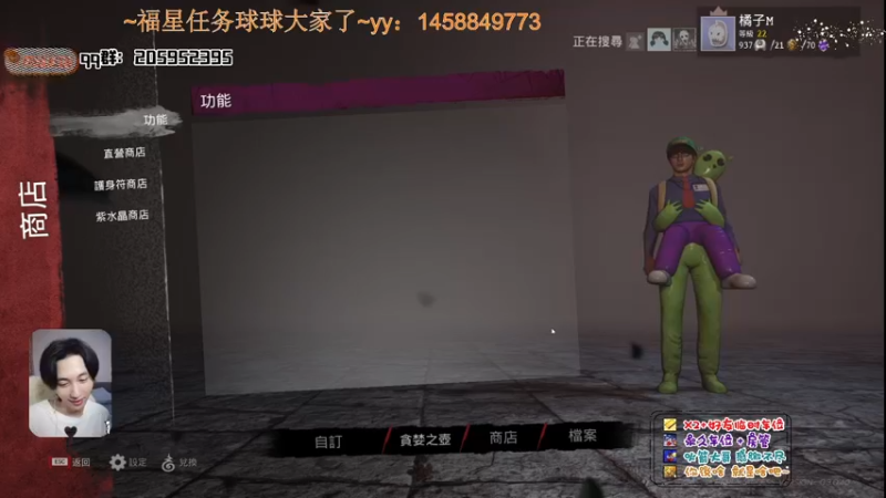 【2021-11-13 03点场】橘几DreaM：人慌主播~带你丧分