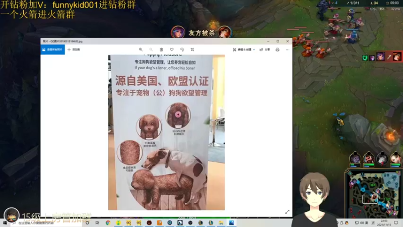 【2021-11-15 22点场】douyu小漠：小漠：正能量的直播间！！