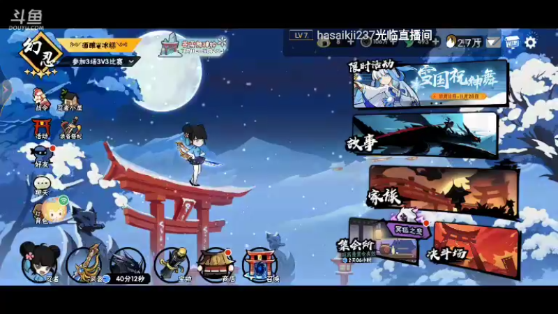 【2021-11-15 15点场】冰冰家的小猫咪：你怎么还不睡觉？嗯，早晨睡过了