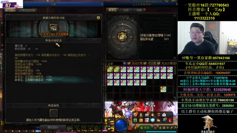 【2021-11-15 20点场】一笑zy：就问问你心动不心动？？