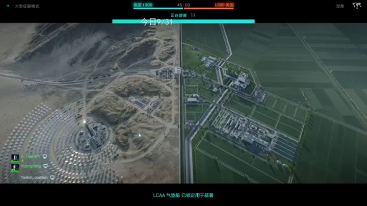 【主播杨树】：无尽的战斗就是为了最后的胜利