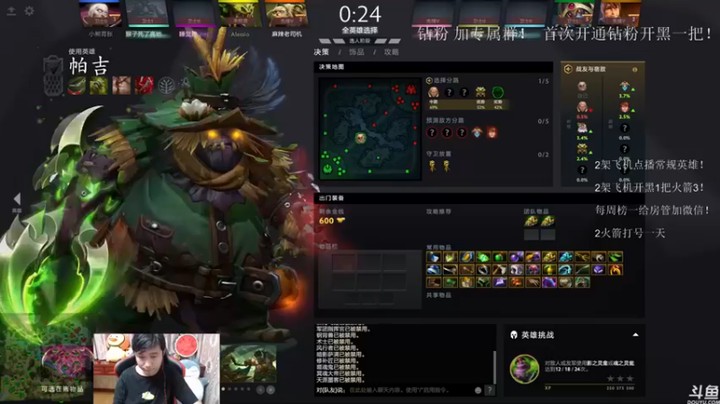 【18yearsold天残少年K9】：20-3帕吉，carry一波，虐泉就算了，留点面子~~~