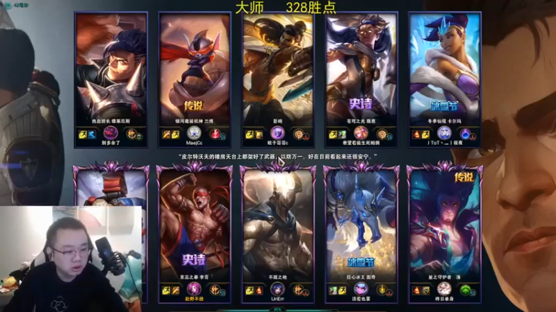 【网友张顺飞】：8-0盲僧，这么大优势，我凭什么不打峡谷