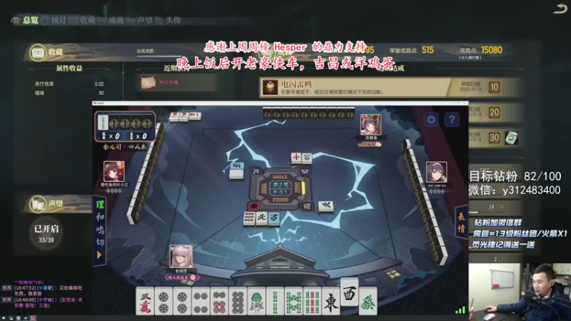 【2021-11-14 18点场】老杨怪：下凶蛟已斩，晚上老豪侠。