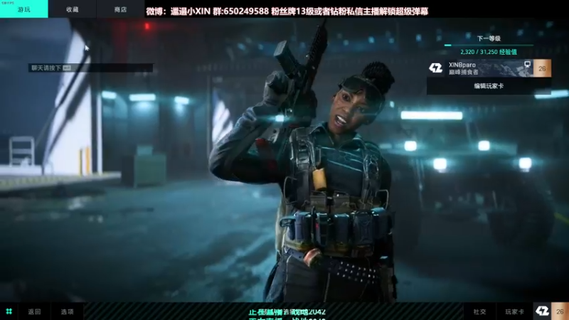 【2021-11-13 21点场】XIN8pyro：【XIN8】新人,刚来