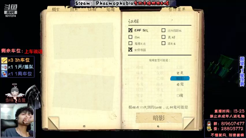 【2021-11-14 20点场】100大人：恐鬼症 千场主播 带你原地起飞