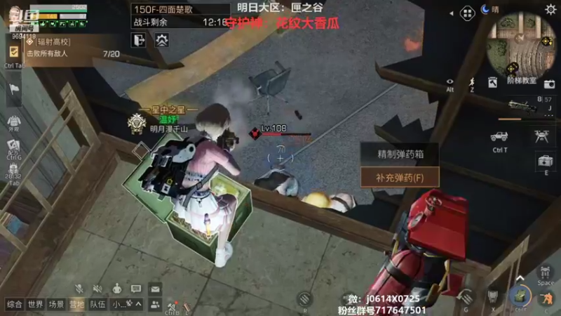 【2021-11-14 01点场】筱狐言：狐言:高校冲刺啦