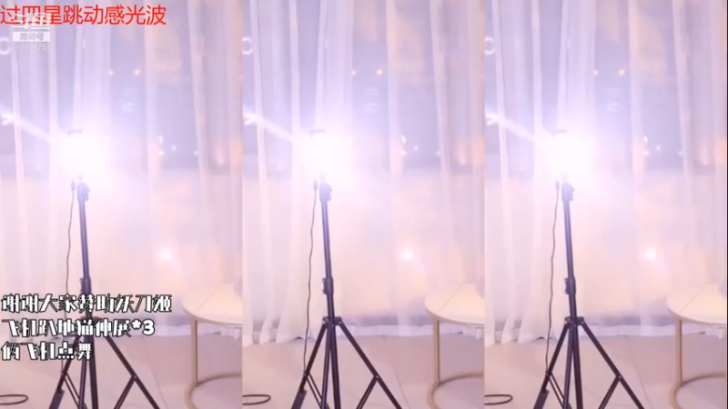 钮祜禄柚柚子_2021_10_29_热舞时刻_1