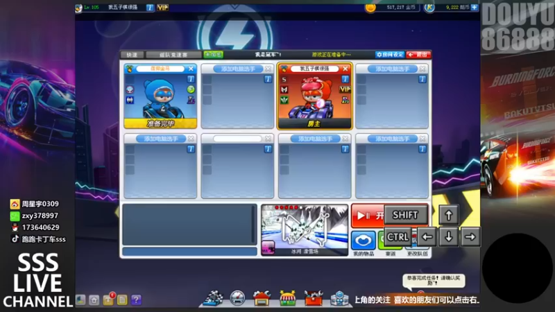 【Popkartsss】：简单的竞速一波跑起来