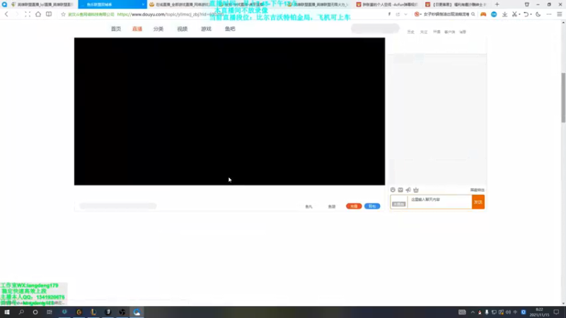 【2021-11-15 08点场】浪灯丶：赵信王：后期赵信包赢细节教学