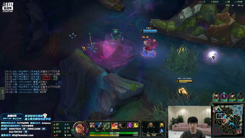 【英雄联盟】金咕咕金咕咕doinb的精彩时刻 20211115 01点场