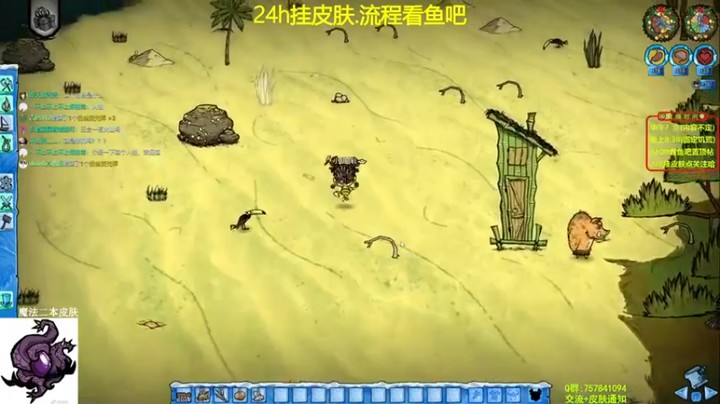 【小明鸽i】：咱们把东西采够再走