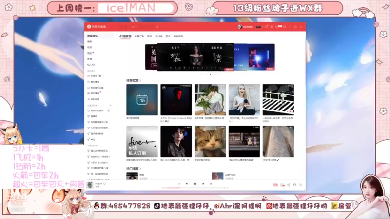 【2021-11-15 15点场】地表最强狸仔仔哟：超好听的声优！从0开始~