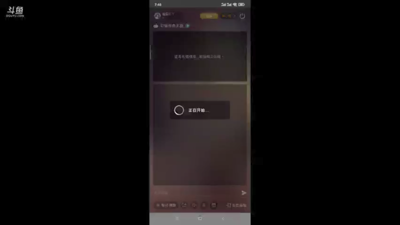 【2021-11-13 07点场】瑾萱吖丫：观看直播领好礼 7124784