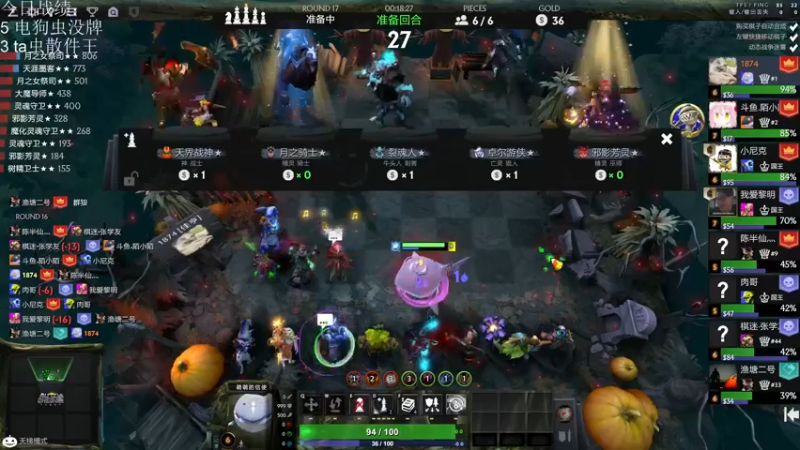 【2021-11-14 16点场】生吃小孩i：哪有孩子天天哭~