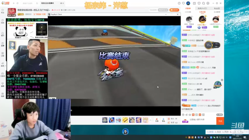 【2021-11-15 01点场】大马猴哪吒：大马猴哪吒：祝自己越来越好~~~~