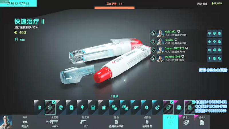 【2021-11-13 01点场】Kclo1z凯伦QAQ：好久不见 玩玩2042