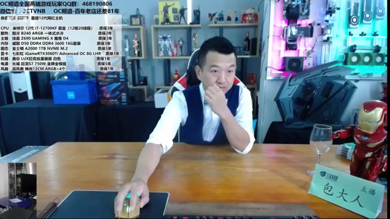 【2021-11-15 11点场】OC频道包大人：显卡又又又涨价了。。阿伟！别回来了