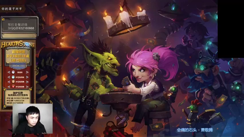 【2021-11-14 16点场】杨清枫：一个月30多个12胜的主播 现场吹牛！