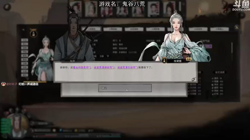 【荣耀洋洋】：好想多整几个道侣一起闯荡江湖