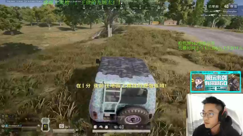 【2021-11-14 21点场】4AM王欣：备战下周二TPP主播对对碰比赛