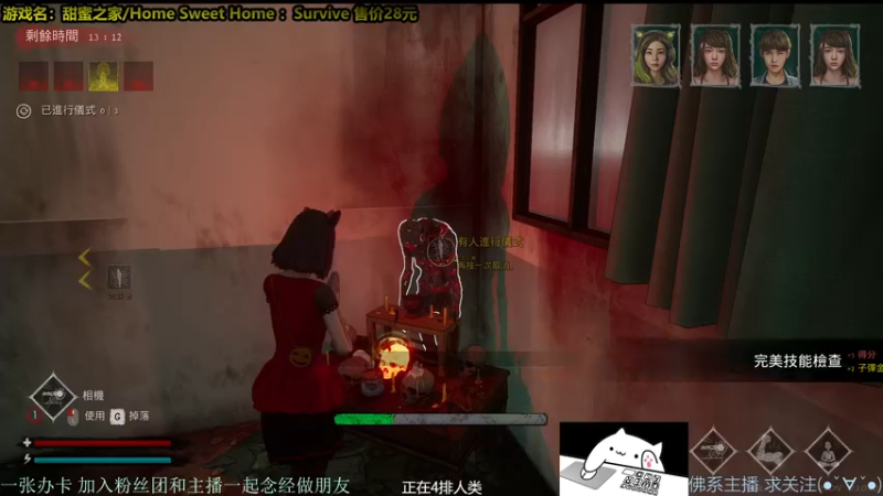 【2021-11-15 01点场】慵懒的kk：进来！屋里暖和。一起念经，甜蜜之家生存