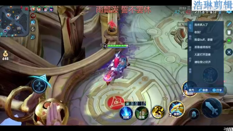 少年不太冷教学成吉思汗10.29-4